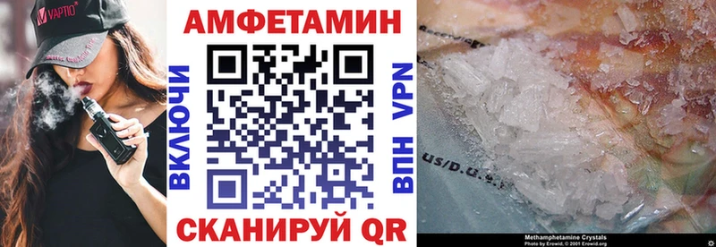 Амфетамин 97% блэк спрут сайт Октябрьск