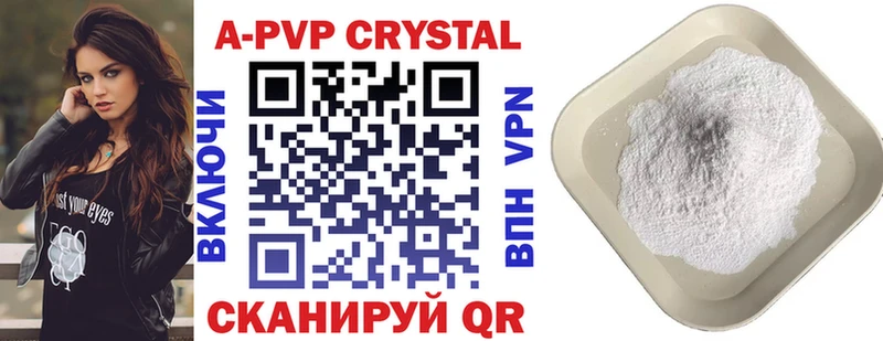Alfa_PVP крисы CK  Октябрьск 