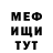 Метадон мёд Jokertime Kz