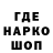 Марки N-bome 1500мкг SavageHobbit