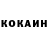 МЕФ мука MrPotemayo3