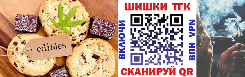 Canna-Cookies марихуана Октябрьск