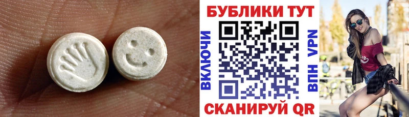 ЭКСТАЗИ mix  Октябрьск 