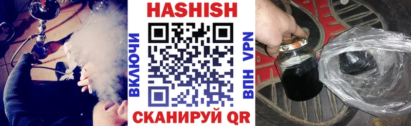 ГАШИШ 40% ТГК Октябрьск