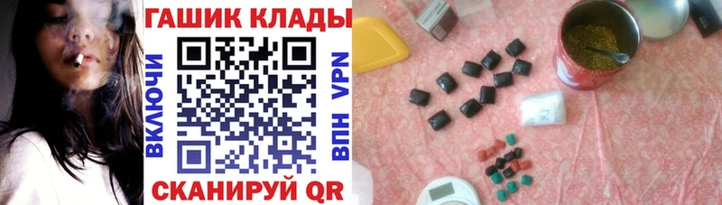Гашиш VHQ Октябрьск