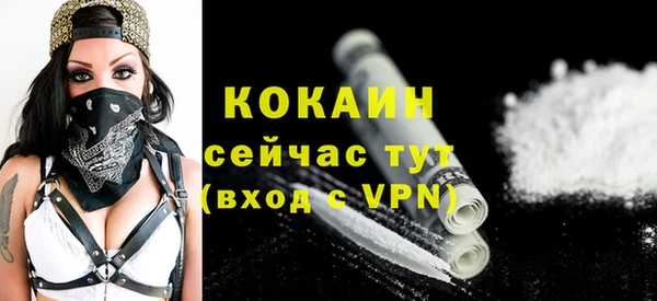 марки nbome Балахна