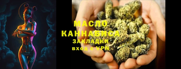 марки nbome Балахна