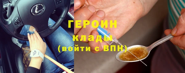 марки nbome Балахна