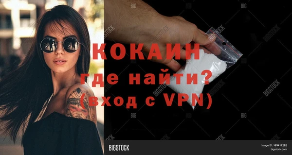 марки nbome Балахна