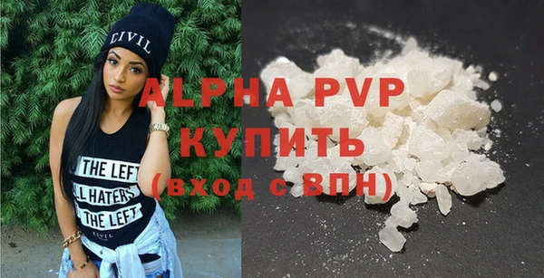 гидра Покровск