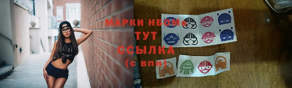 гашишное масло Баксан