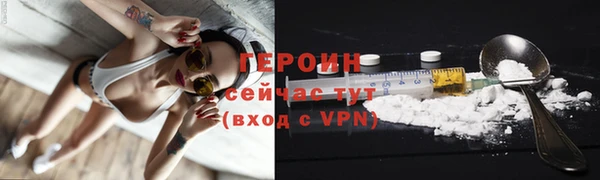марки nbome Балахна