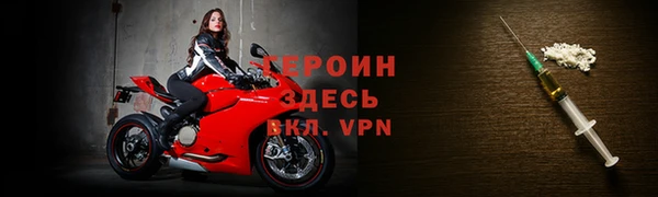 марки nbome Балахна