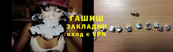 марки nbome Балахна