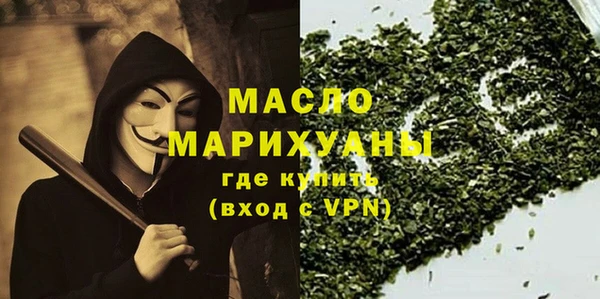 гашишное масло Баксан