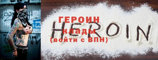 марки nbome Балахна
