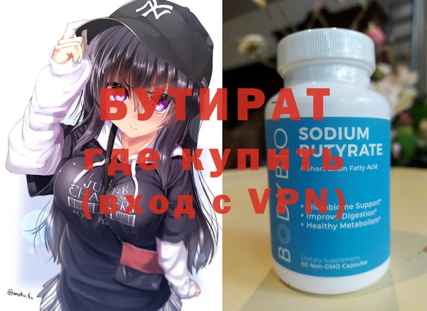 героин Балабаново