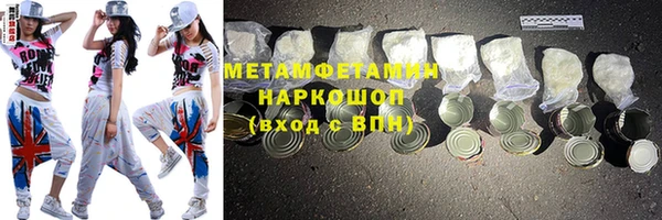 гашишное масло Баксан