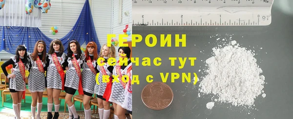 героин Балабаново