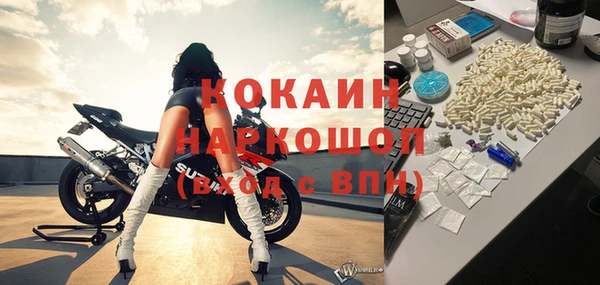 героин Балабаново