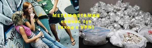 марки nbome Балахна