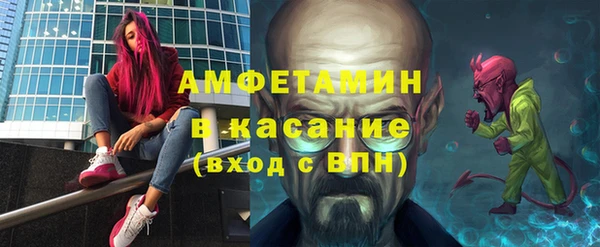 метамфетамин Покров