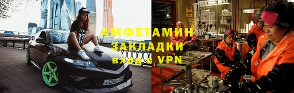 марки nbome Балахна