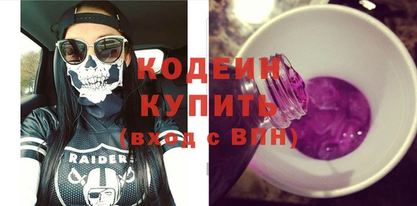 марки nbome Балахна