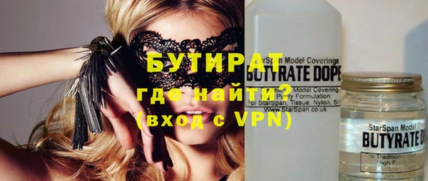 гашишное масло Баксан