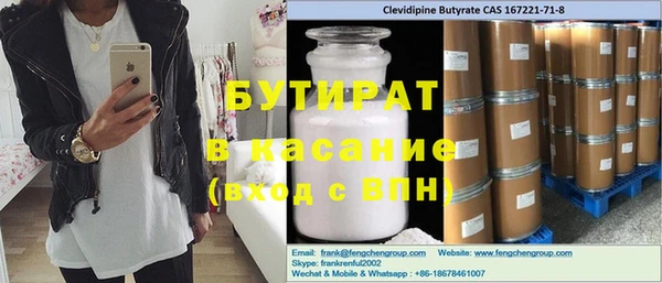 героин Балабаново