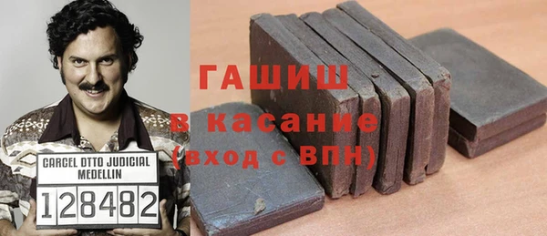 гашишное масло Баксан