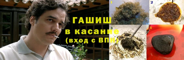 гашишное масло Баксан
