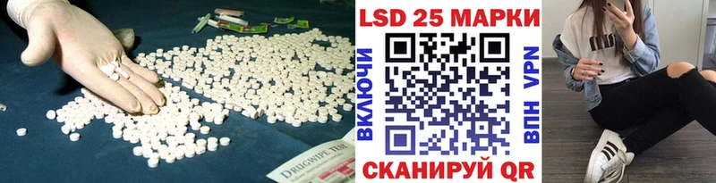 LSD-25 экстази ecstasy  ссылка на мегу ТОР  это официальный сайт  Октябрьск 