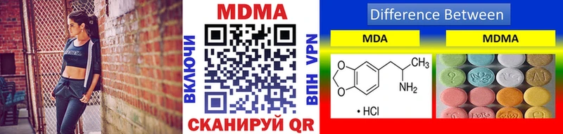 MDMA кристаллы Октябрьск