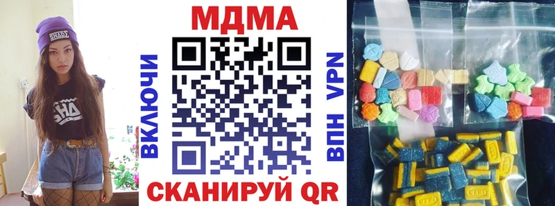 KRAKEN цены Октябрьск MDMA crystal