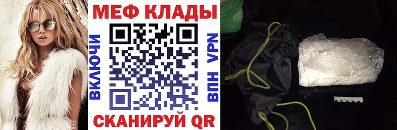 блэк спрут ONION  Октябрьск  МЕФ mephedrone  где купить наркотик 