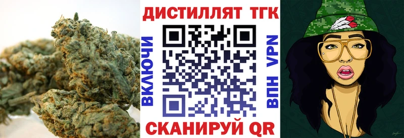Дистиллят ТГК Wax  купить наркоту  omg как зайти  Октябрьск 